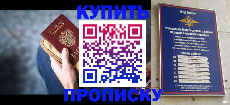 временная регистрация поиск в Ярцево